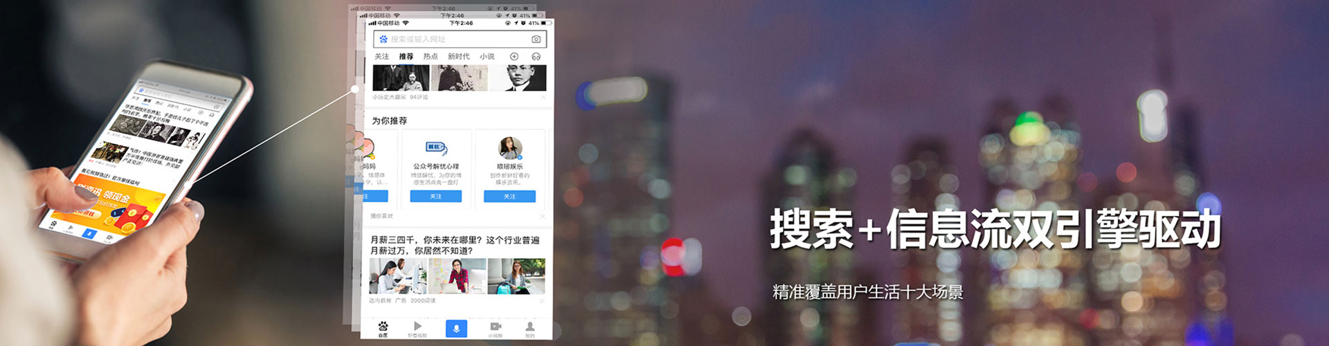 墨玉知乎信息流